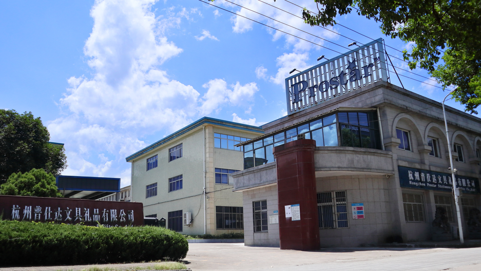 shangyu factory suspend production